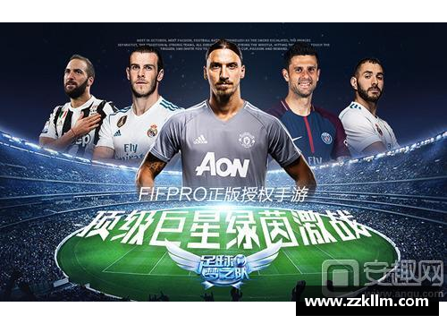 退役后为何足球巨星频频陷入破产困境深度分析与启示