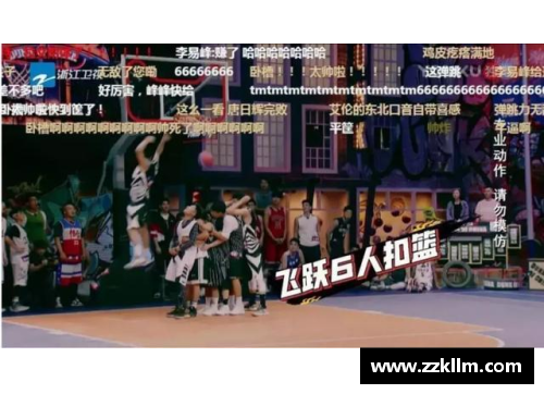探索NBA：全面解读篮球世界的最新动态