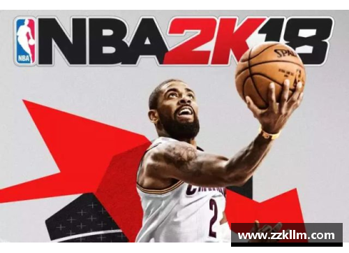 熊猫体育曼联超级明星：NBA传奇盛宴