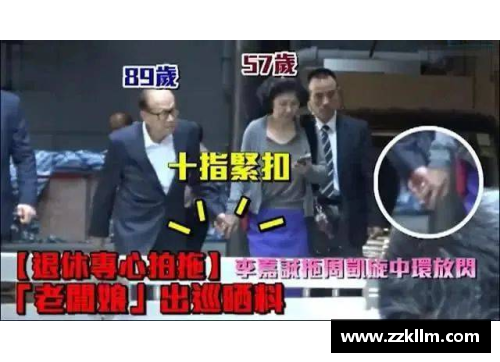 熊猫体育赌王的同情与逆魔的切断：探寻极致挑战的真相