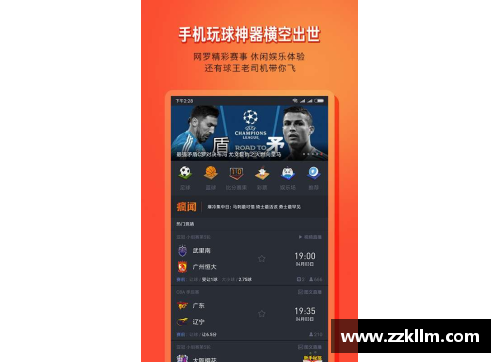 熊猫体育NBA直播吧App：全方位覆盖，精彩赛事随时观看