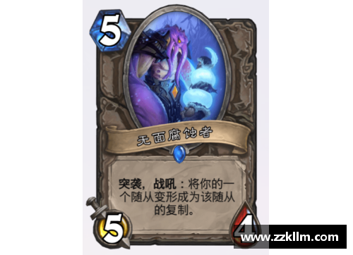 熊猫体育霍德尔：超越传奇的篮球风云