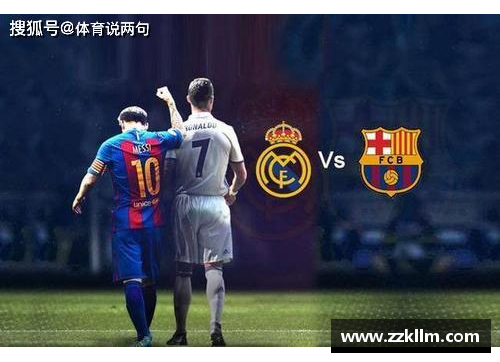 熊猫体育4-0!巴萨客场痛击皇马，终结国家德比5连败，豪夺西甲5连胜！ - 副本 - 副本