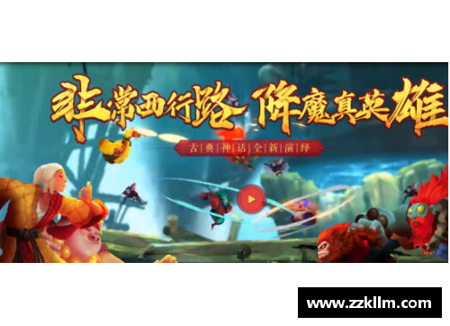 熊猫体育骑士文化：欧洲球员的异国之旅 - 副本