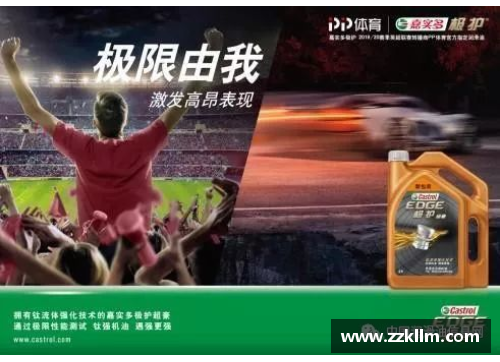 熊猫体育强强对决！两支实力强劲的球队争夺荣誉，谁能登上领奖台？